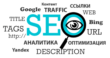 SEO-продвижение